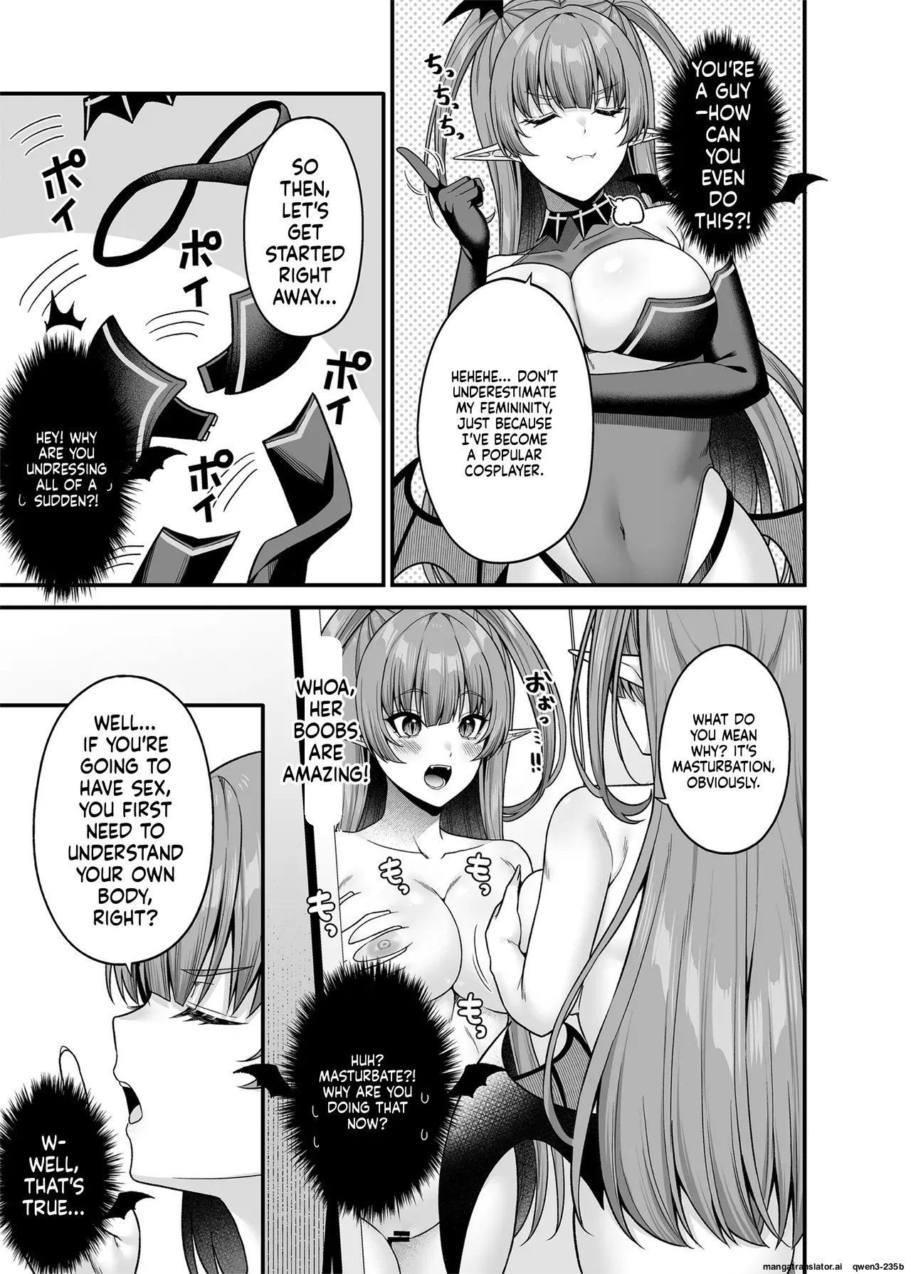 Ore Ga Kawarini Sakyubasu Yatte Yaru!! page 12