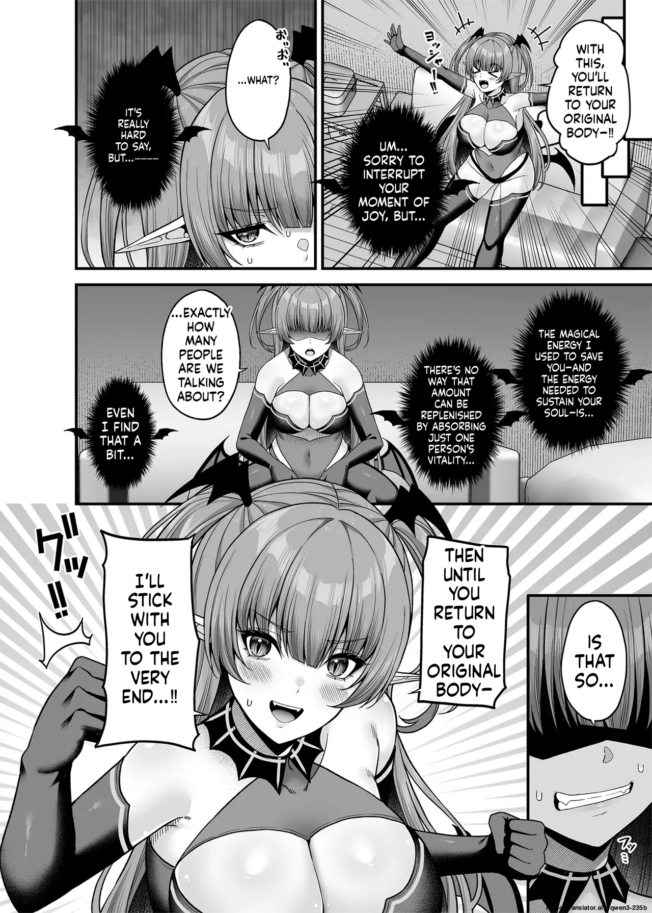 Ore Ga Kawarini Sakyubasu Yatte Yaru!! page 31