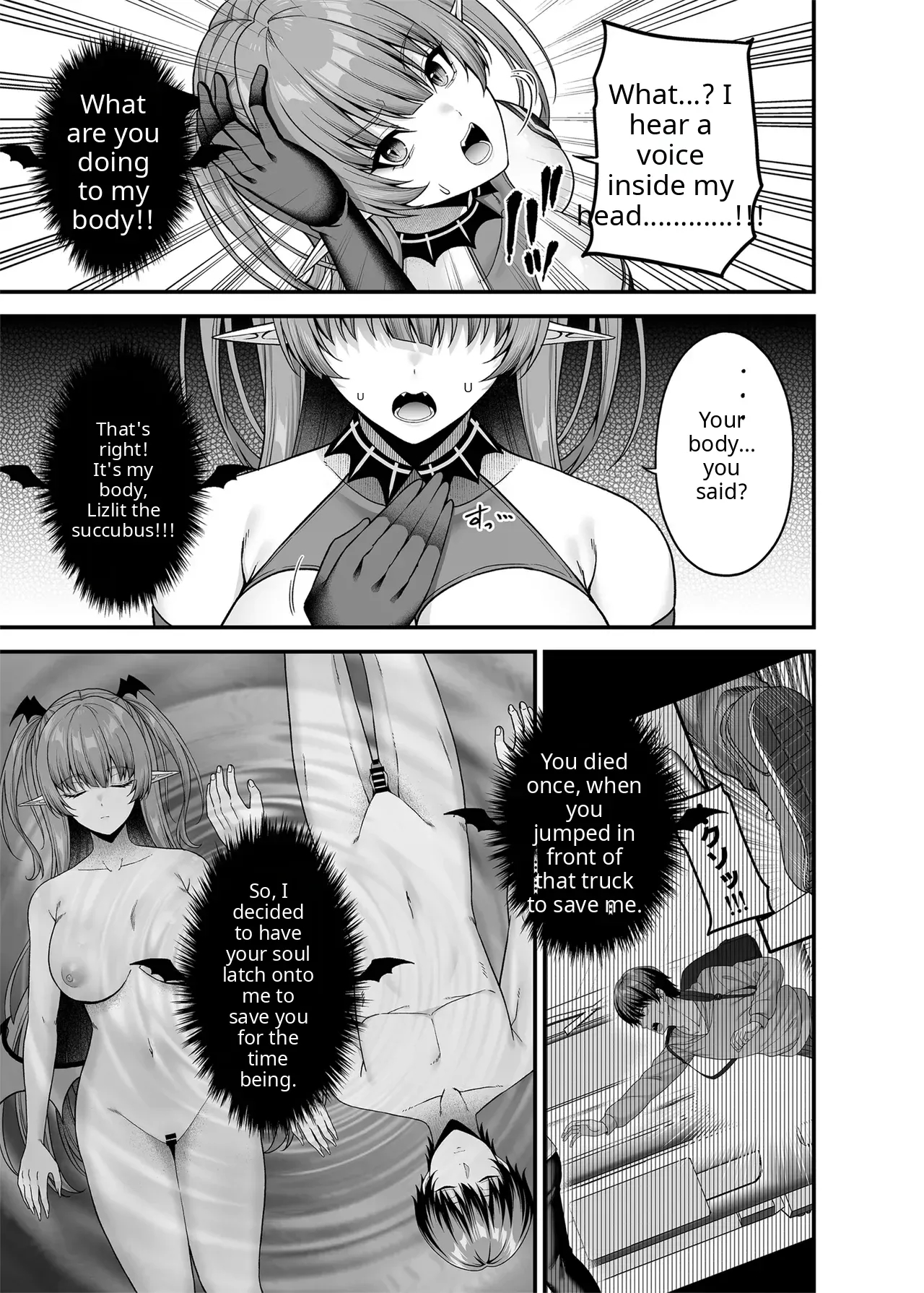 Ore Ga Kawarini Sakyubasu Yatte Yaru!! page 8