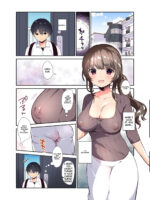 ] Ore No Onna page 2