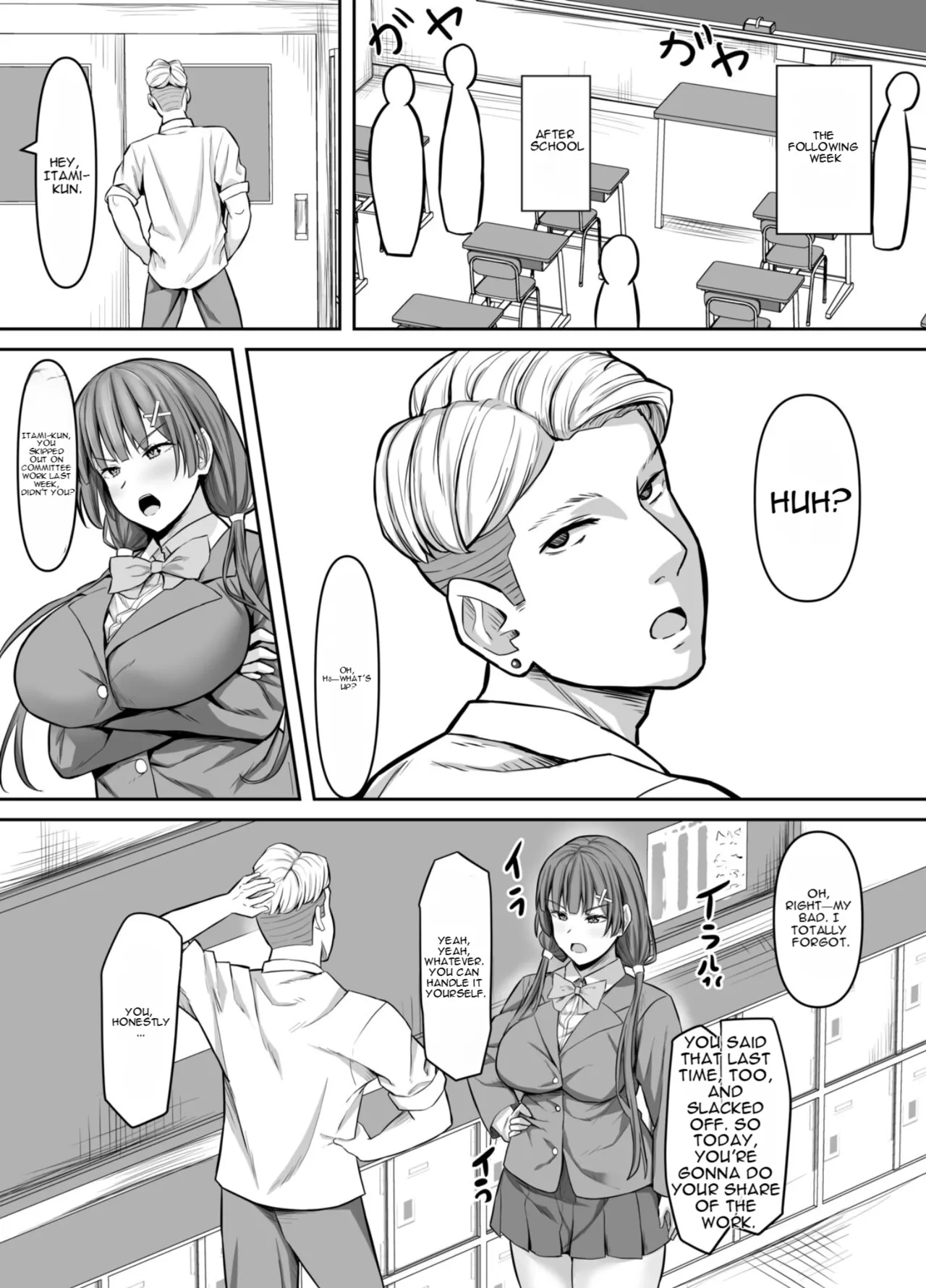 Osananajimi Kanojo, Netorare Choukyou page 10
