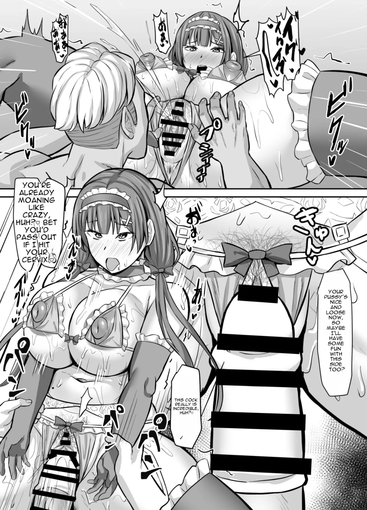 Osananajimi Kanojo, Netorare Choukyou page 32