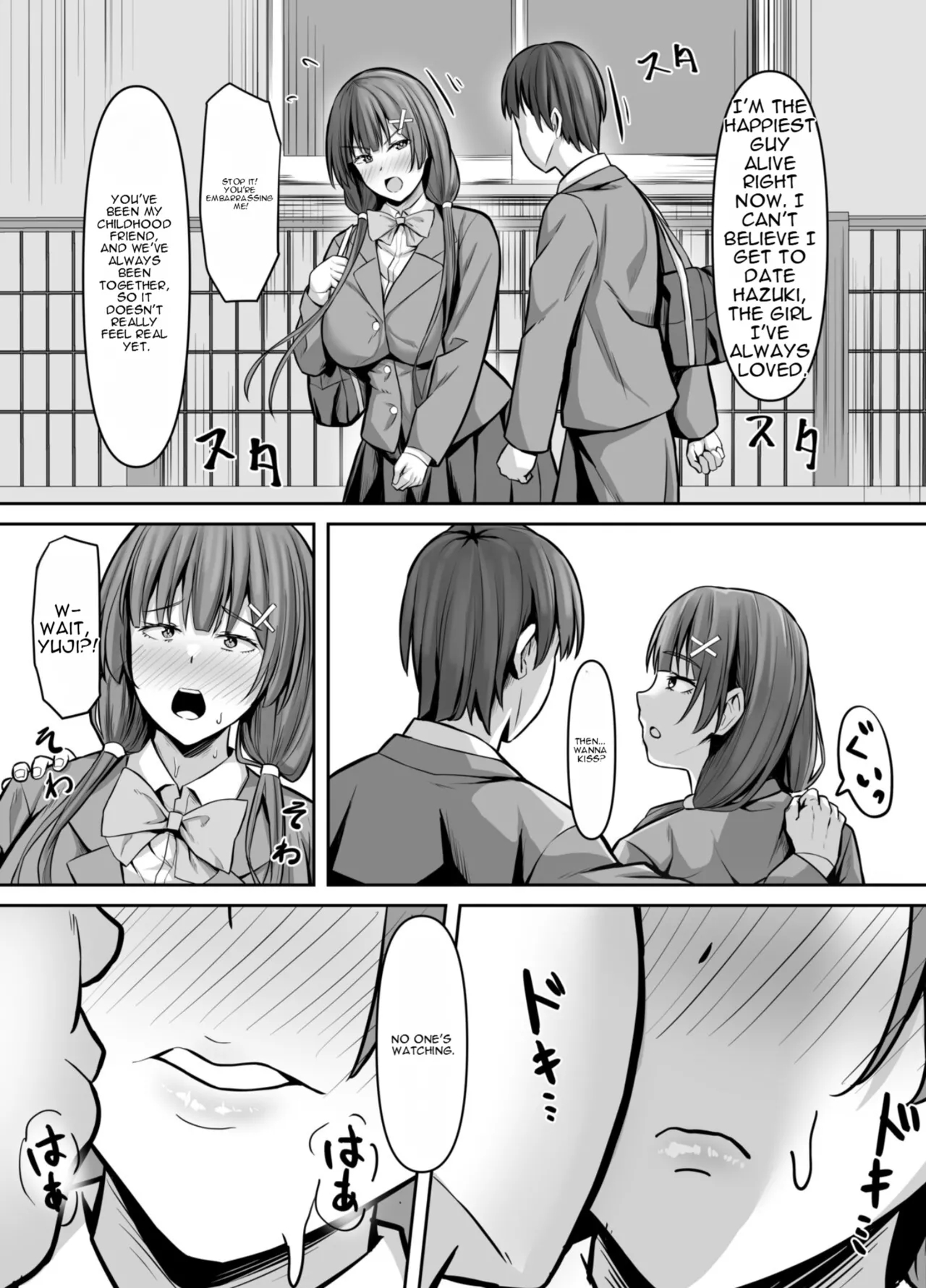 Osananajimi Kanojo, Netorare Choukyou page 4