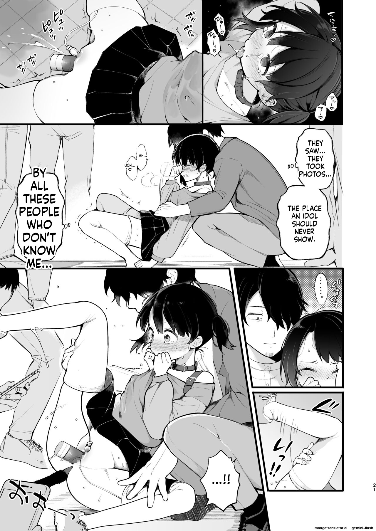 Oshi No Idol Ga Roshutsukyou Datta Ken. Akihabara Date Hen + Omake Manga page 23