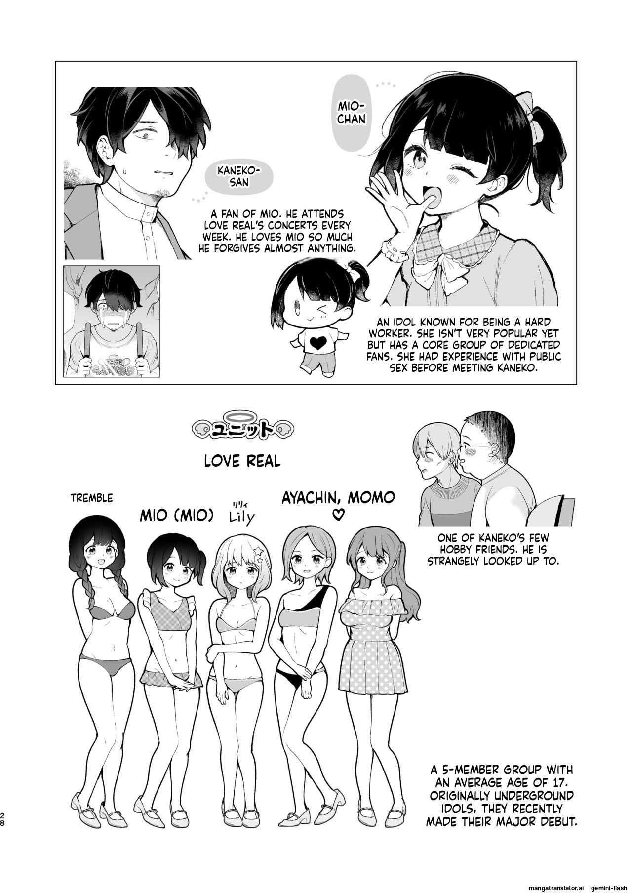 Oshi No Idol Ga Roshutsukyou Datta Ken. Akihabara Date Hen + Omake Manga page 30