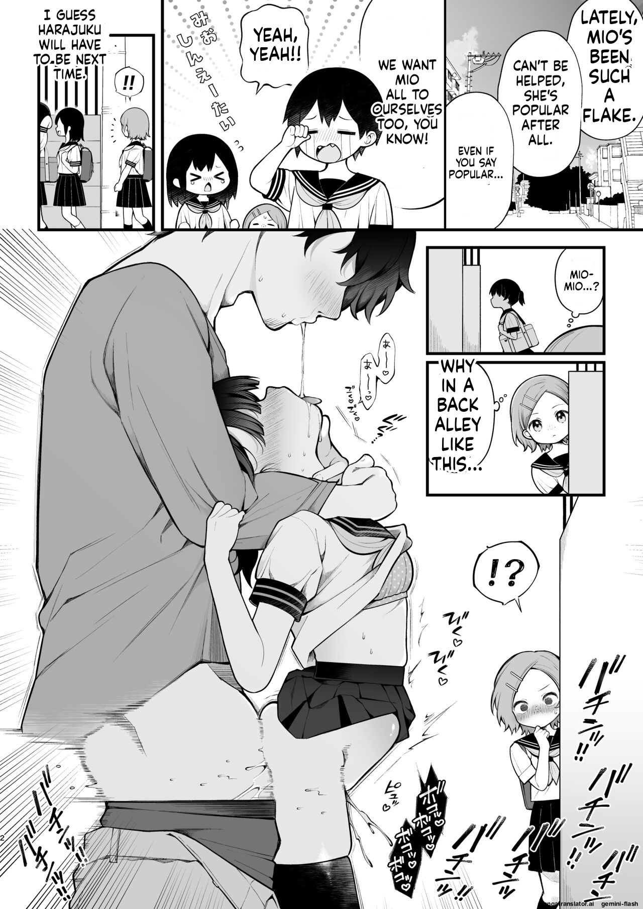 Oshi No Idol Ga Roshutsukyou Datta Ken. Akihabara Date Hen + Omake Manga page 33