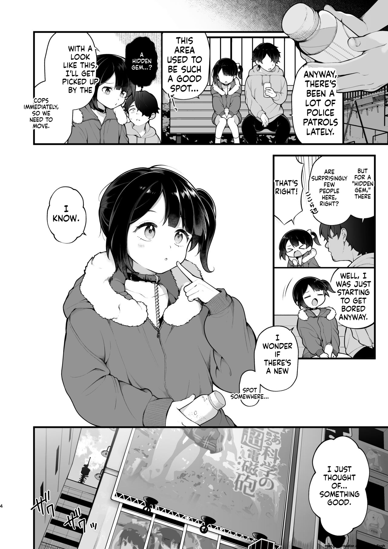 Oshi No Idol Ga Roshutsukyou Datta Ken. Akihabara Date Hen + Omake Manga page 6