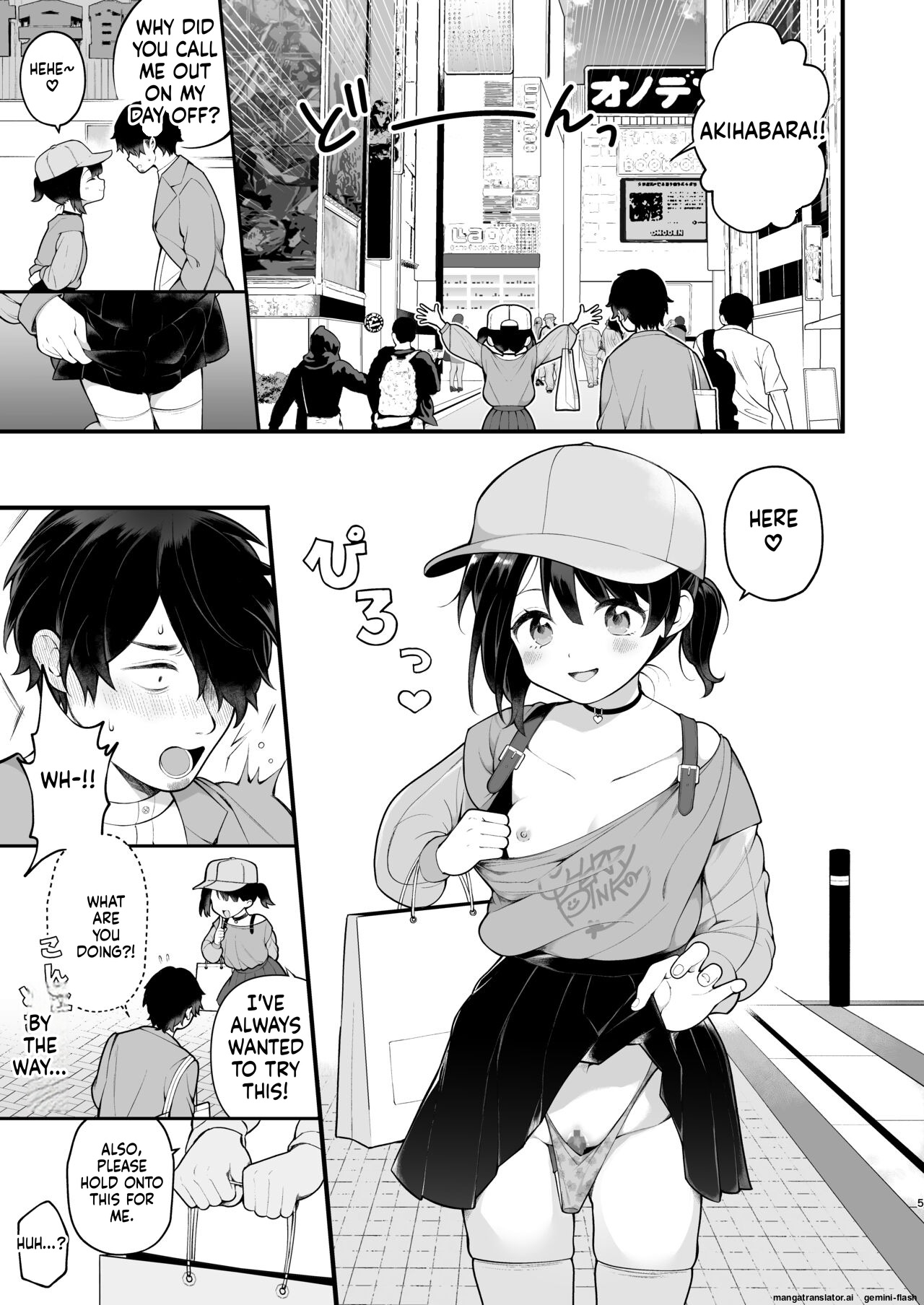 Oshi No Idol Ga Roshutsukyou Datta Ken. Akihabara Date Hen + Omake Manga page 7