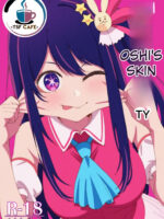 ) Oshi No Kawa page 1
