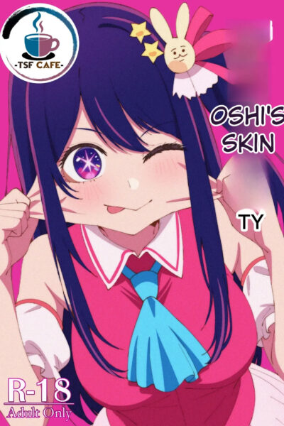 ) Oshi No Kawa page 1
