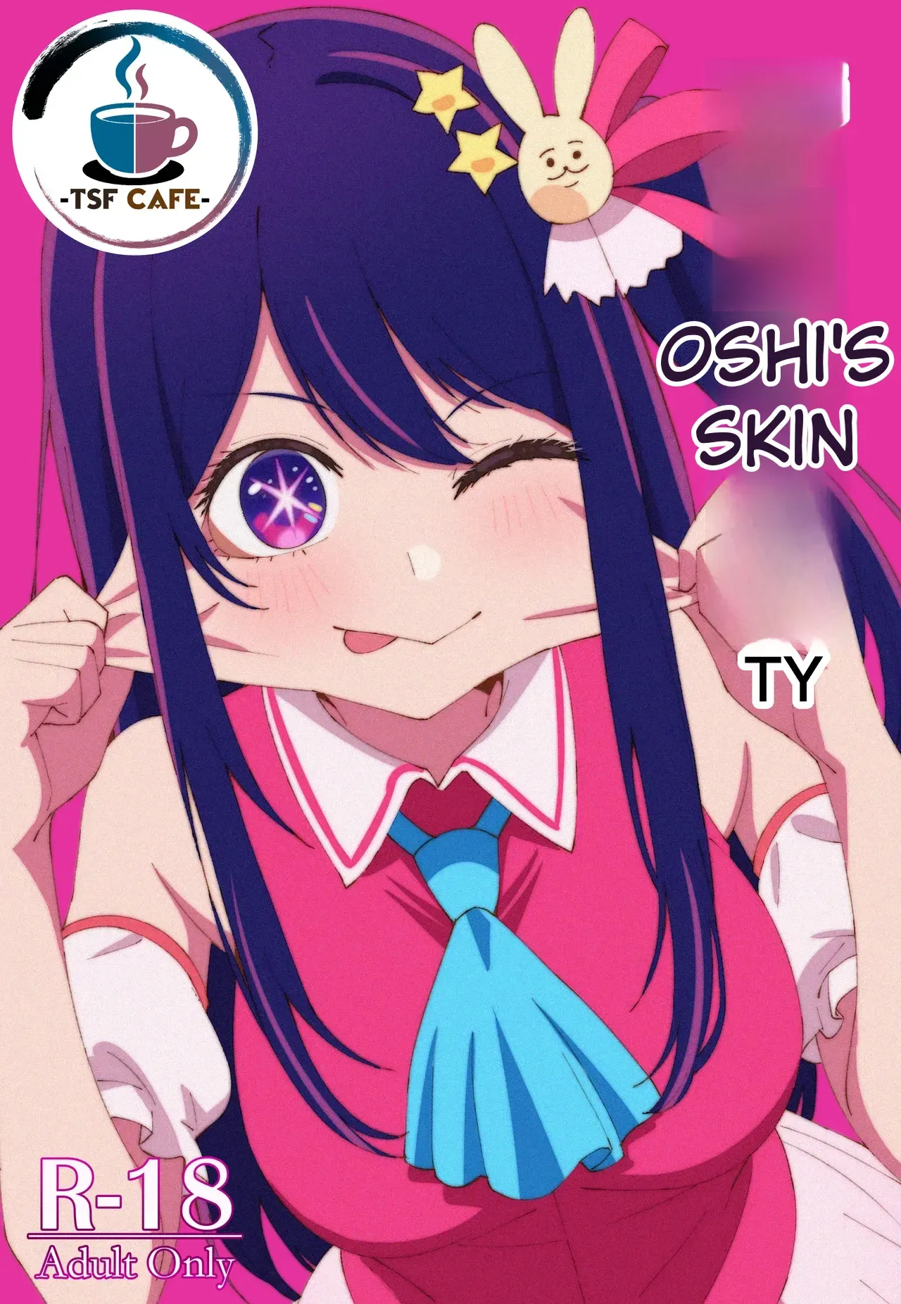 ) Oshi No Kawa page 1