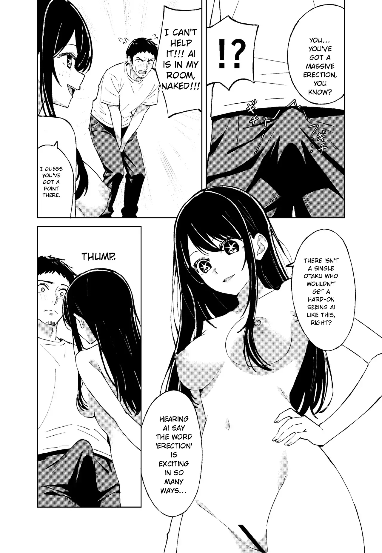 ) Oshi No Kawa page 12