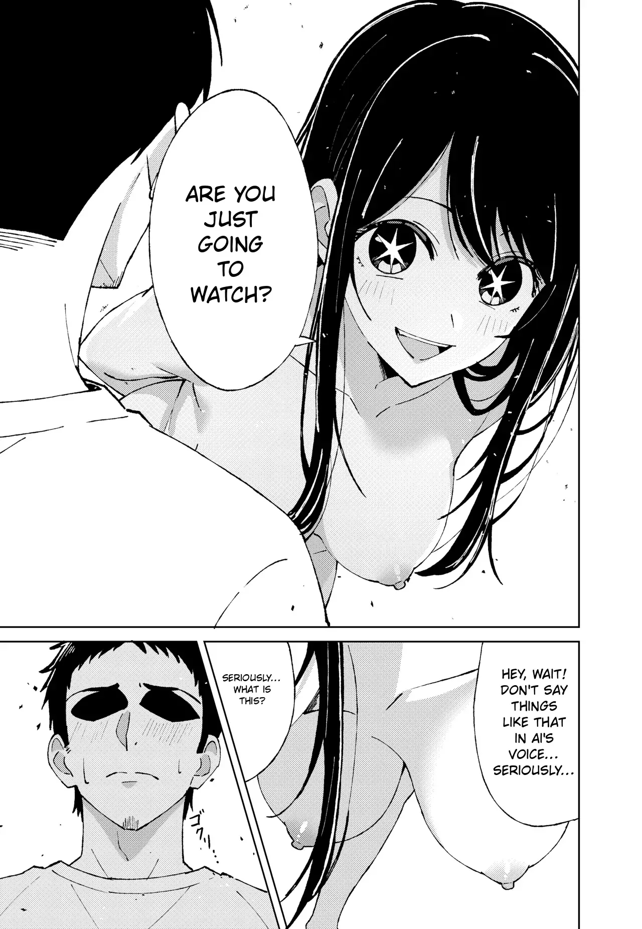 ) Oshi No Kawa page 13