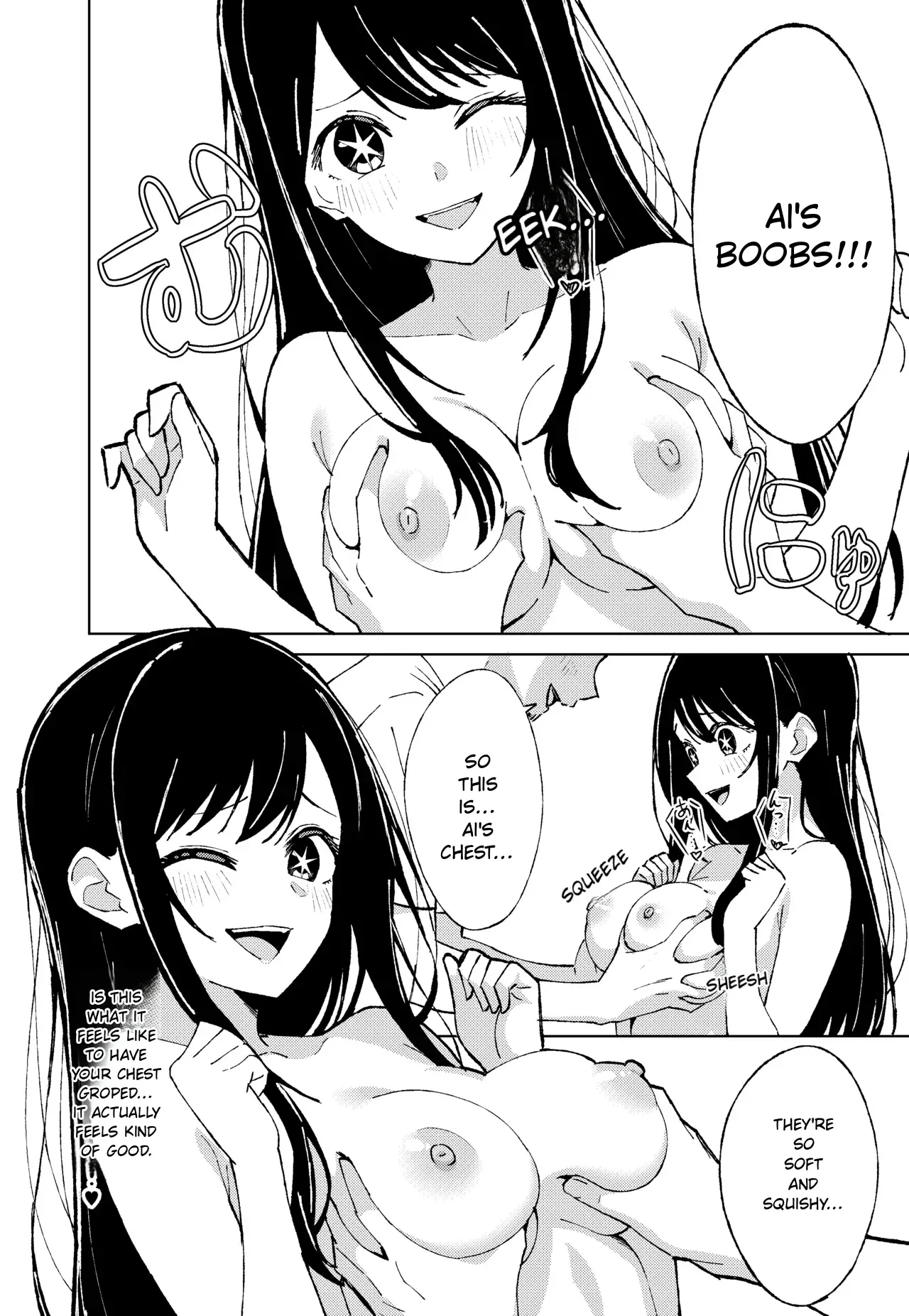 ) Oshi No Kawa page 14
