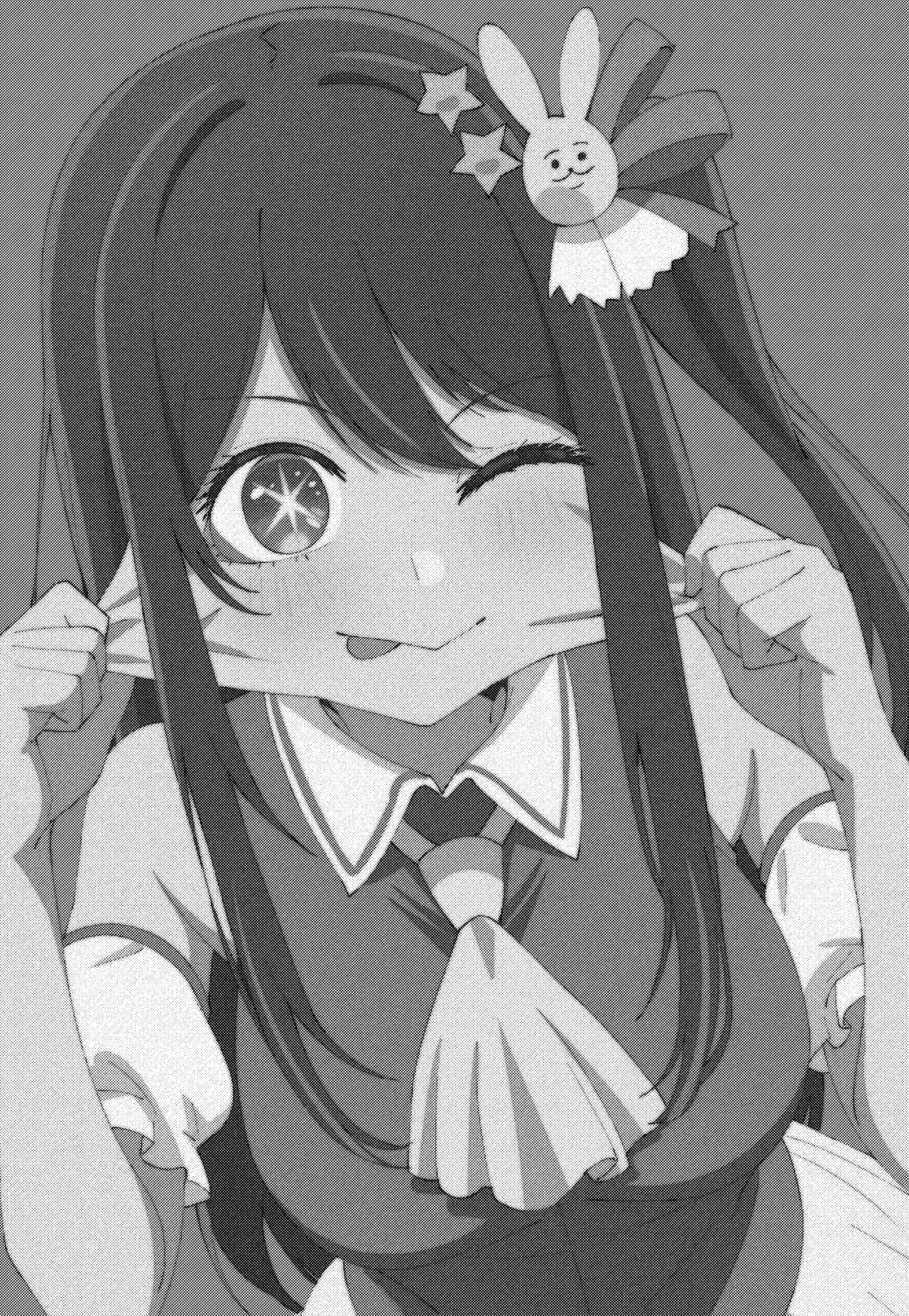 ) Oshi No Kawa page 3