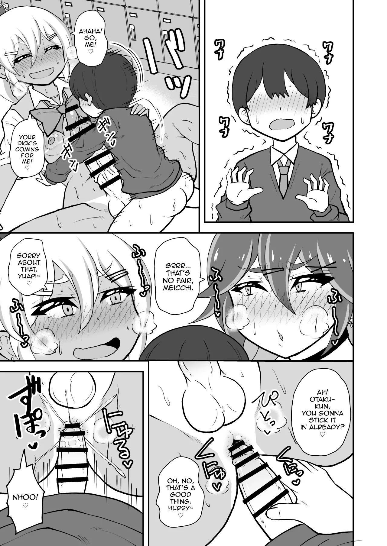 Otaku-kun Saa, Otokonoko Gal Ni Kotteri Shiboraretainoo? page 11