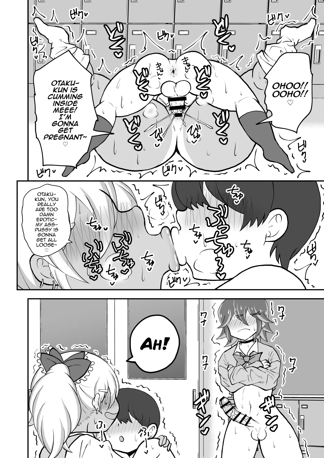 Otaku-kun Saa, Otokonoko Gal Ni Kotteri Shiboraretainoo? page 16