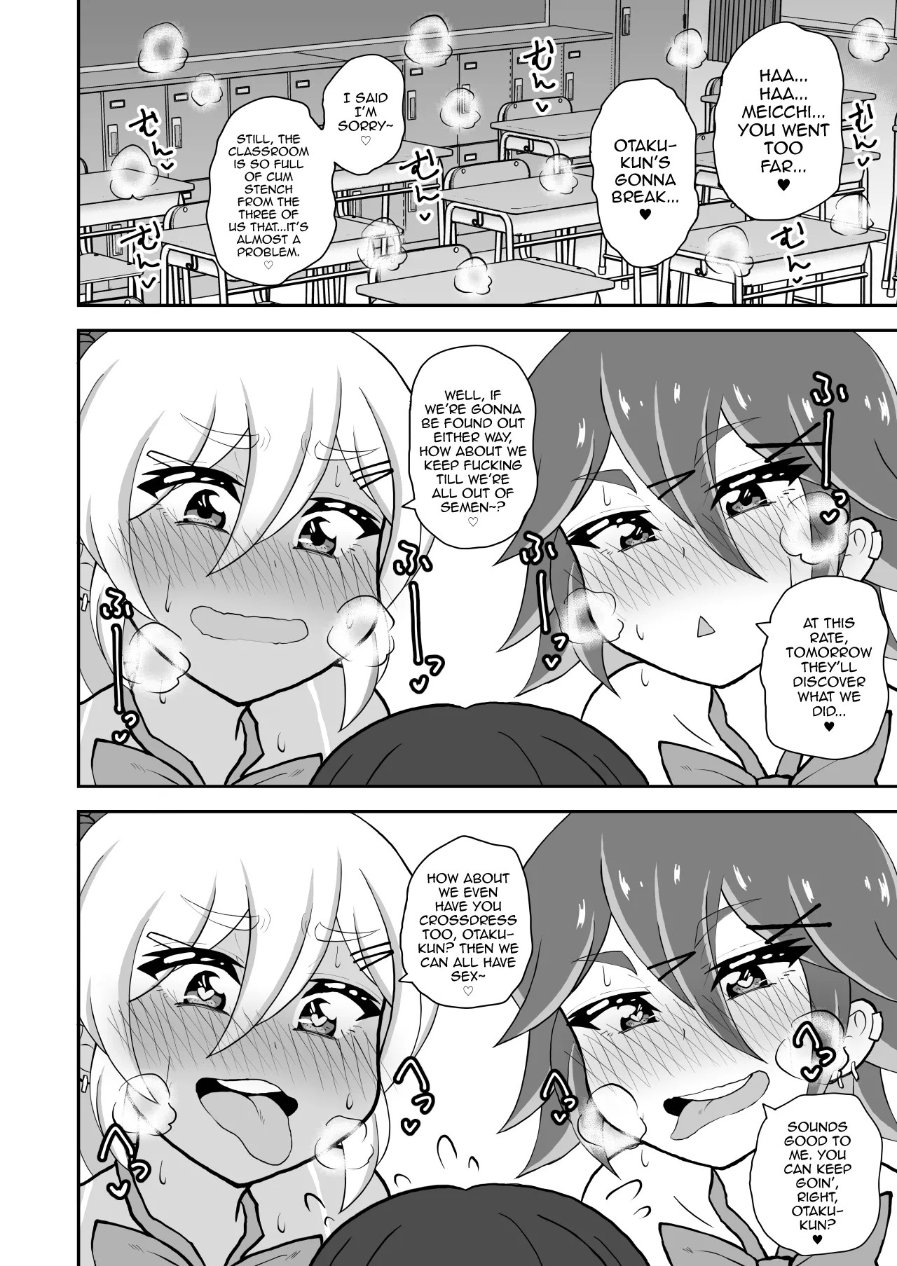 Otaku-kun Saa, Otokonoko Gal Ni Kotteri Shiboraretainoo? page 24