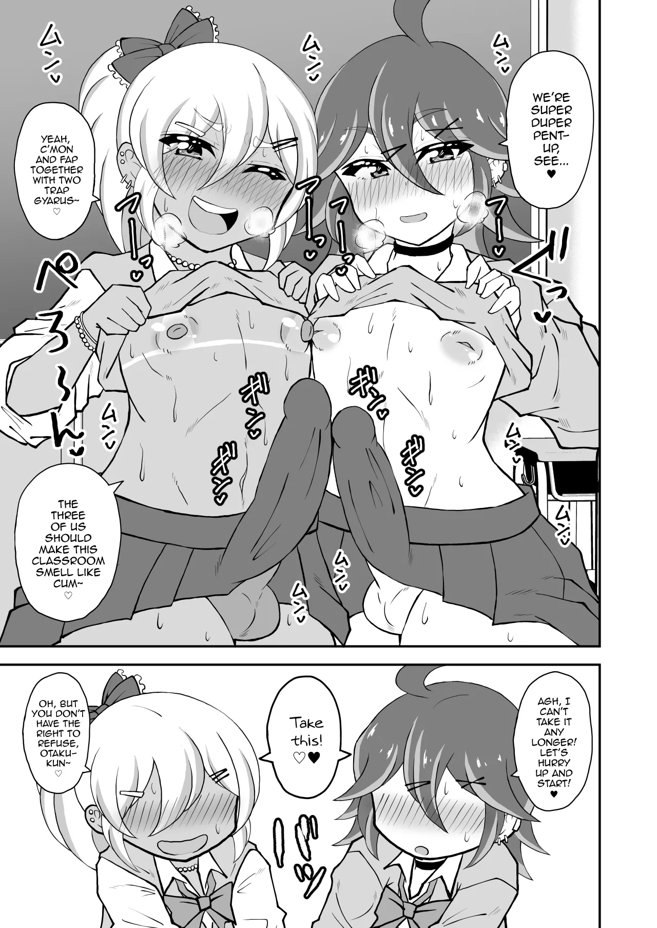 Otaku-kun Saa, Otokonoko Gal Ni Kotteri Shiboraretainoo? page 5