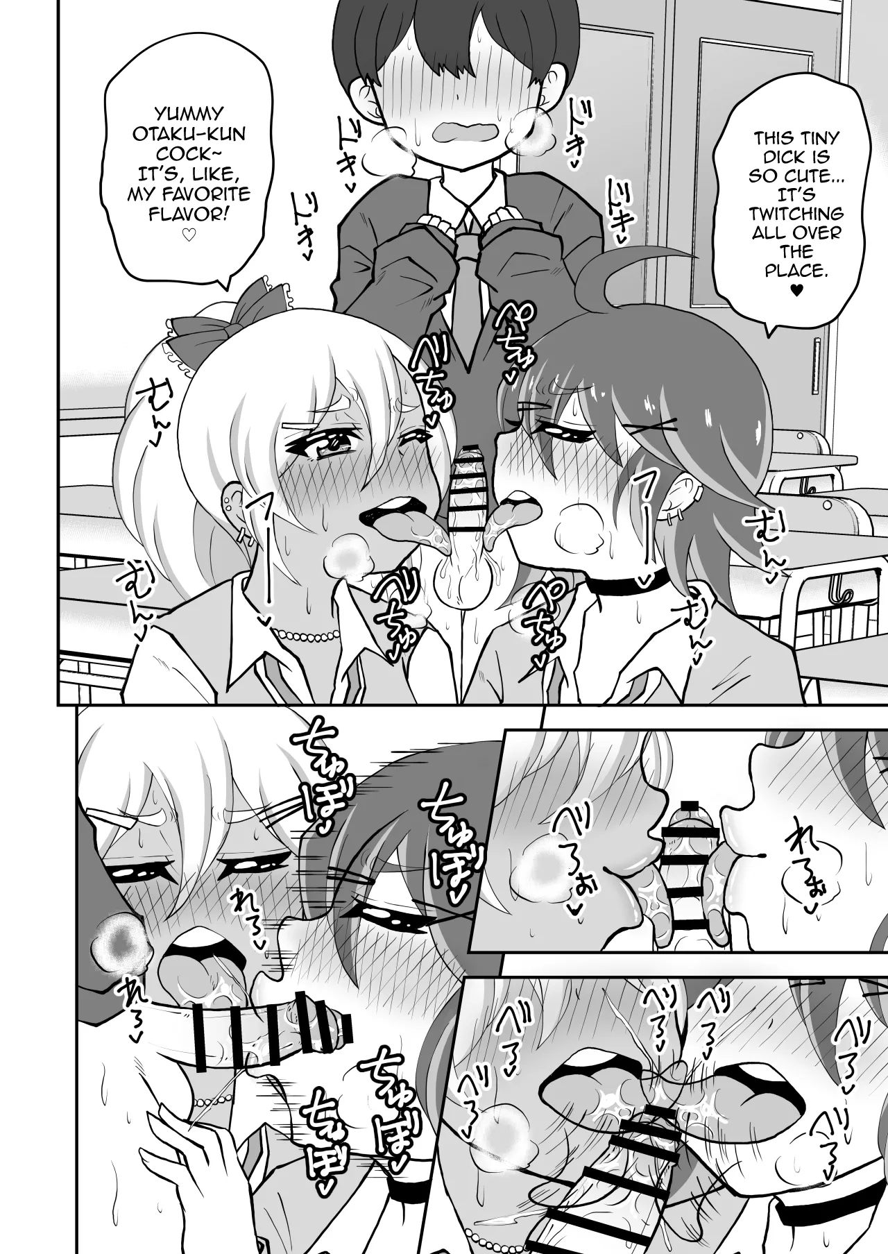Otaku-kun Saa, Otokonoko Gal Ni Kotteri Shiboraretainoo? page 8