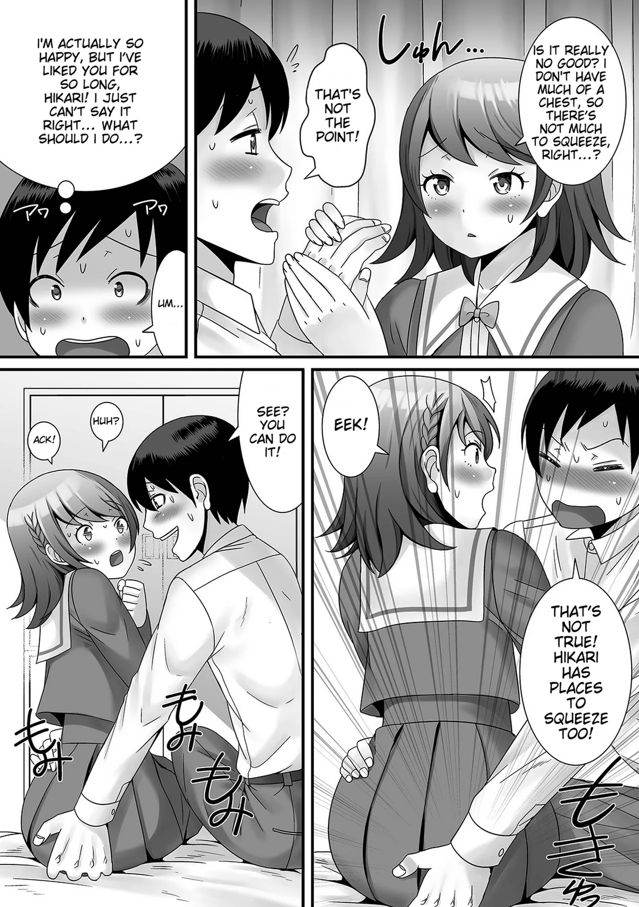 Otokonoko Ga Yaritasou Ni Kocchi O Miteiru! page 100