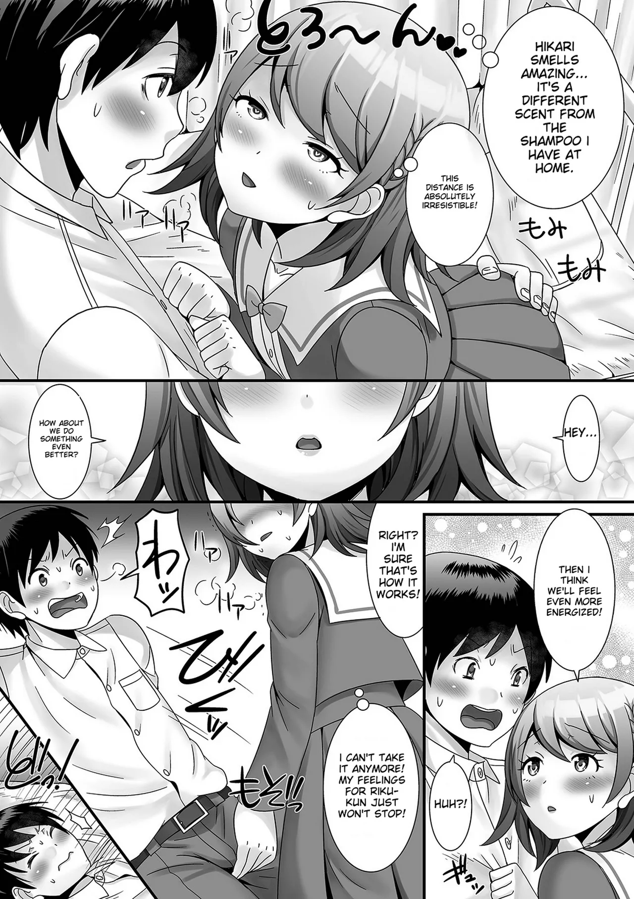 Otokonoko Ga Yaritasou Ni Kocchi O Miteiru! page 101