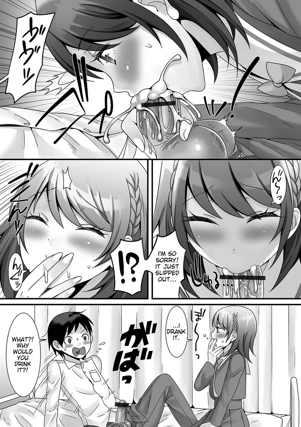 Otokonoko Ga Yaritasou Ni Kocchi O Miteiru! page 105