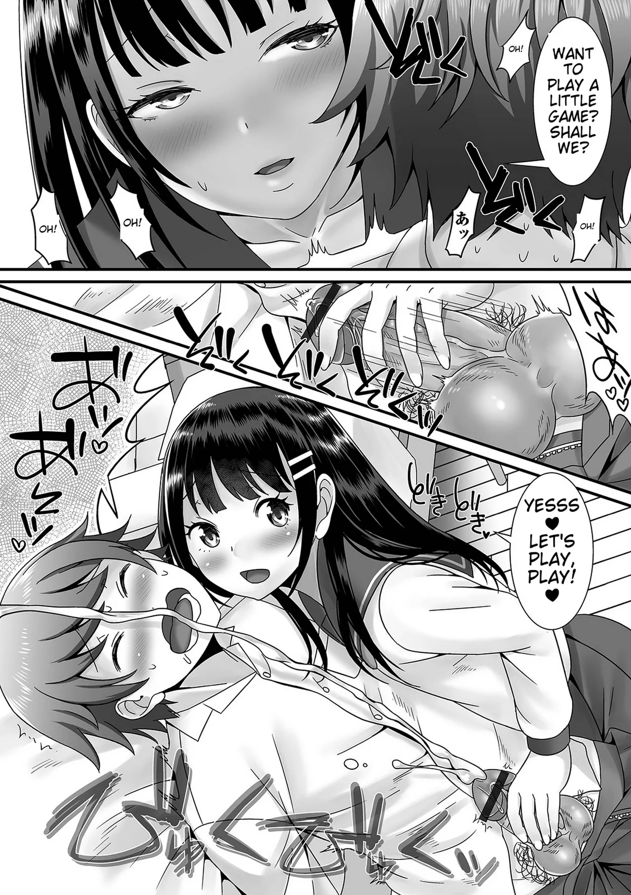 Otokonoko Ga Yaritasou Ni Kocchi O Miteiru! page 122