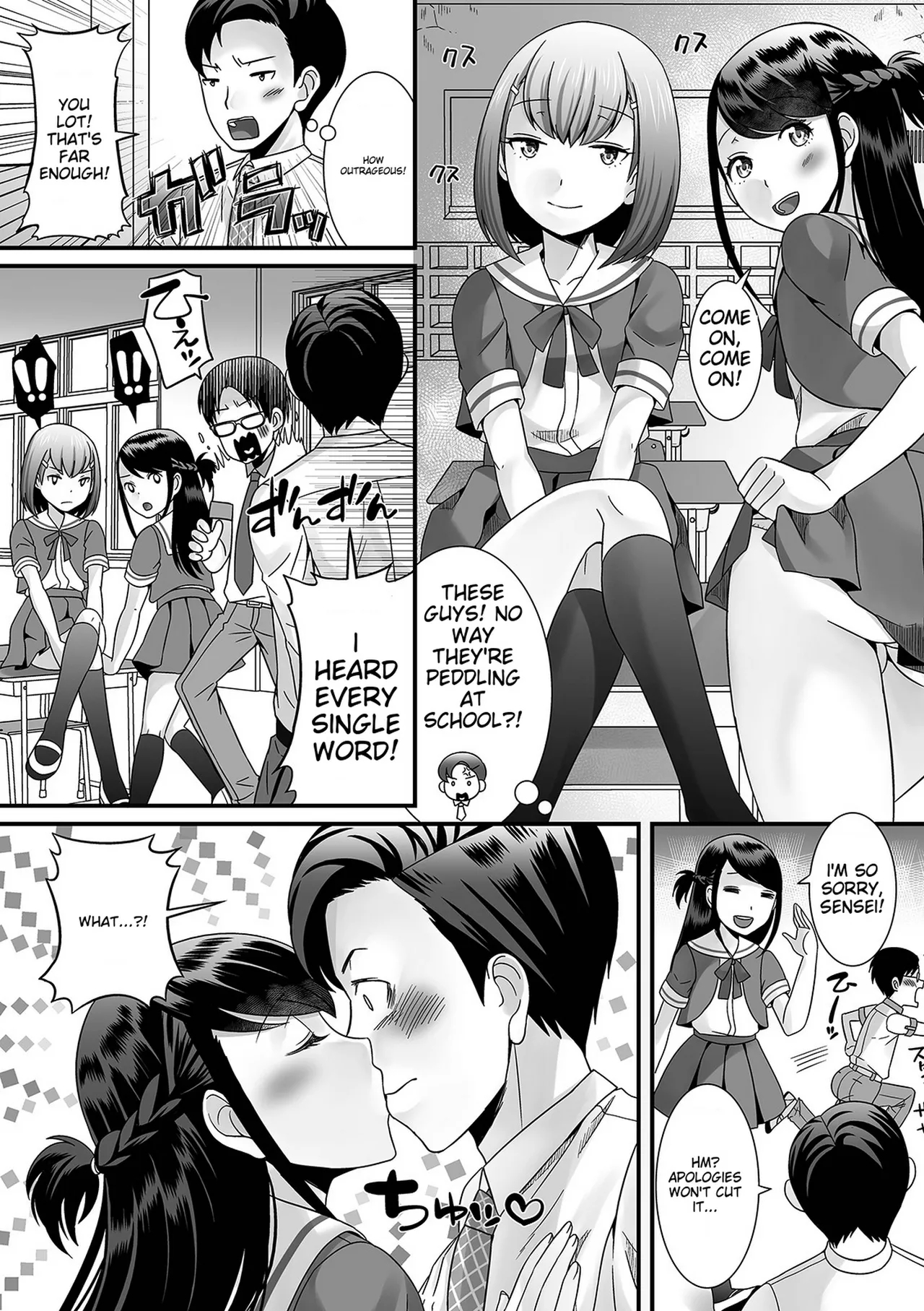 Otokonoko Ga Yaritasou Ni Kocchi O Miteiru! page 158