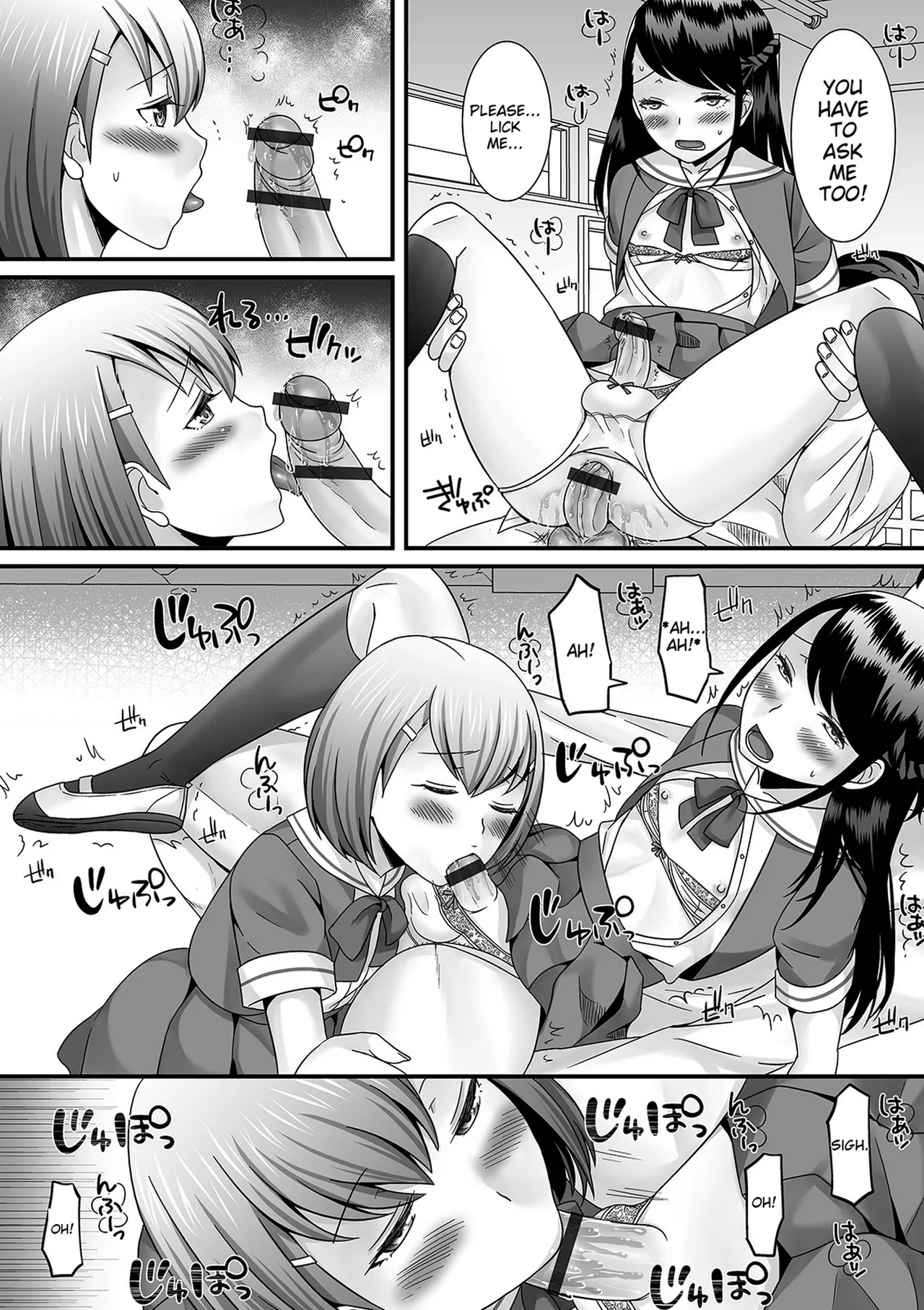 Otokonoko Ga Yaritasou Ni Kocchi O Miteiru! page 167