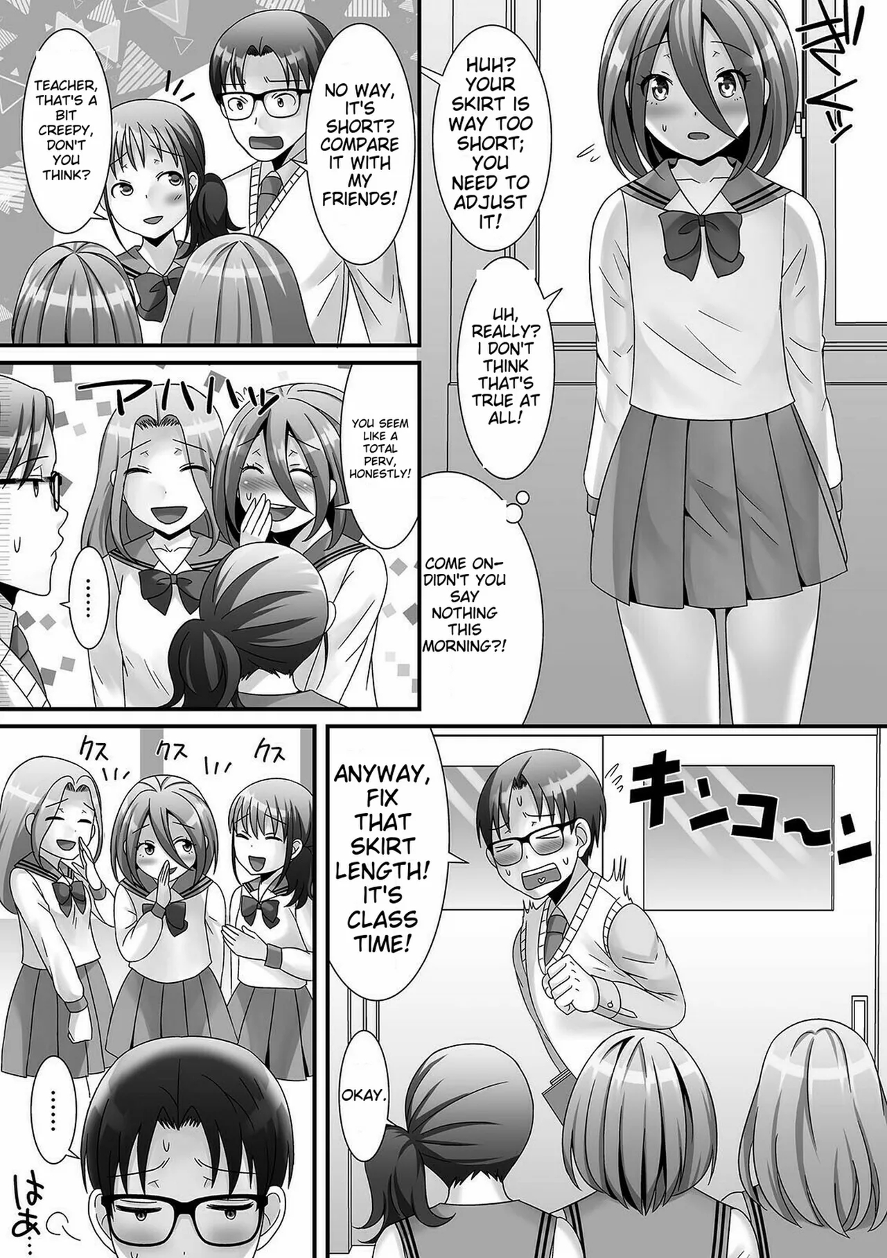 Otokonoko Ga Yaritasou Ni Kocchi O Miteiru! page 23