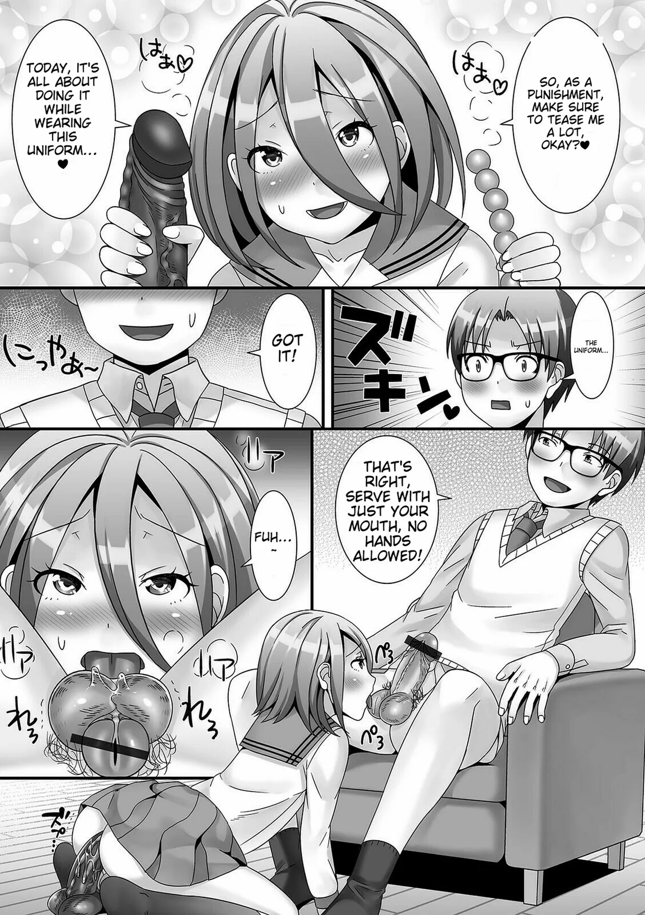 Otokonoko Ga Yaritasou Ni Kocchi O Miteiru! page 25