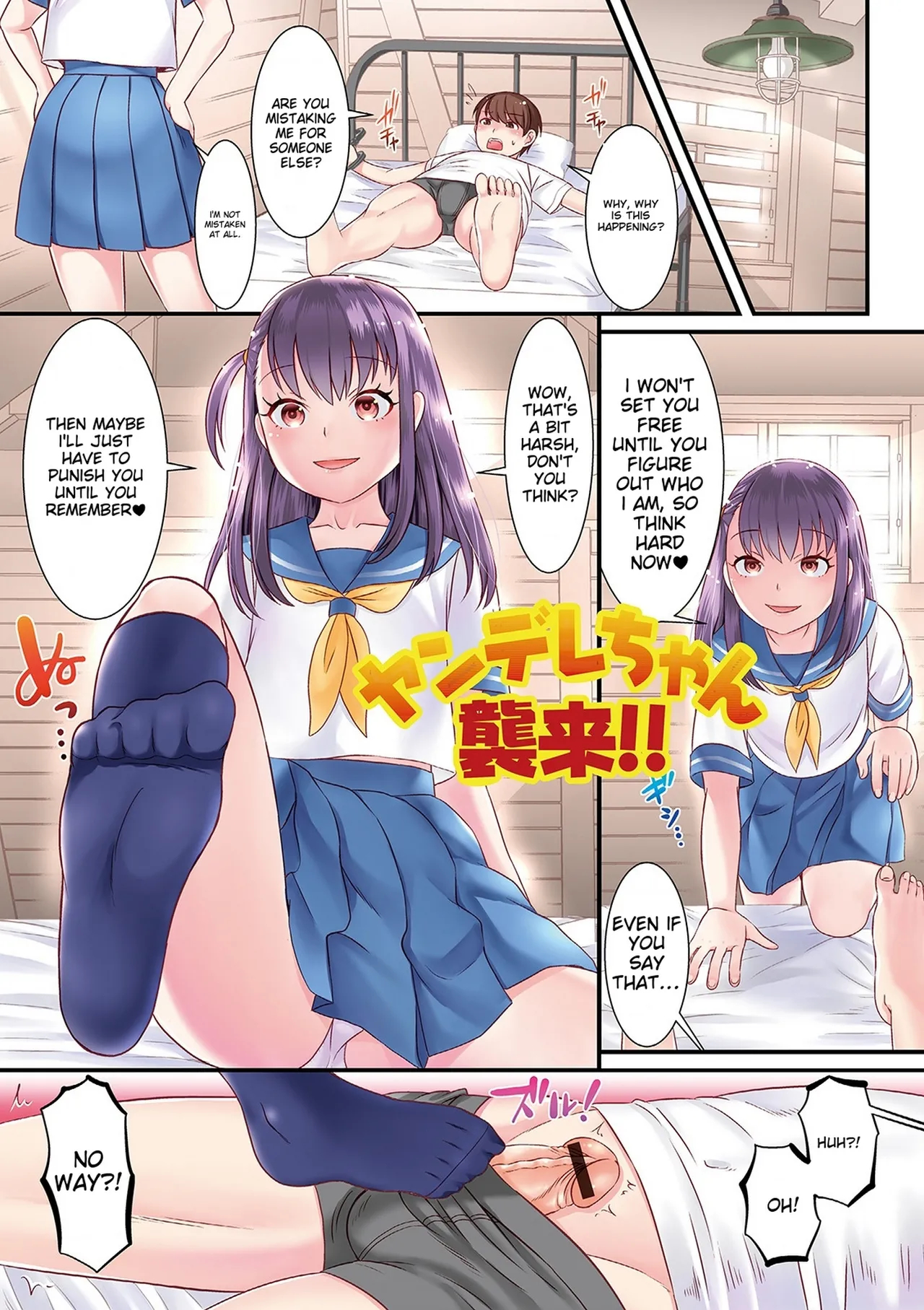 Otokonoko Ga Yaritasou Ni Kocchi O Miteiru! page 3