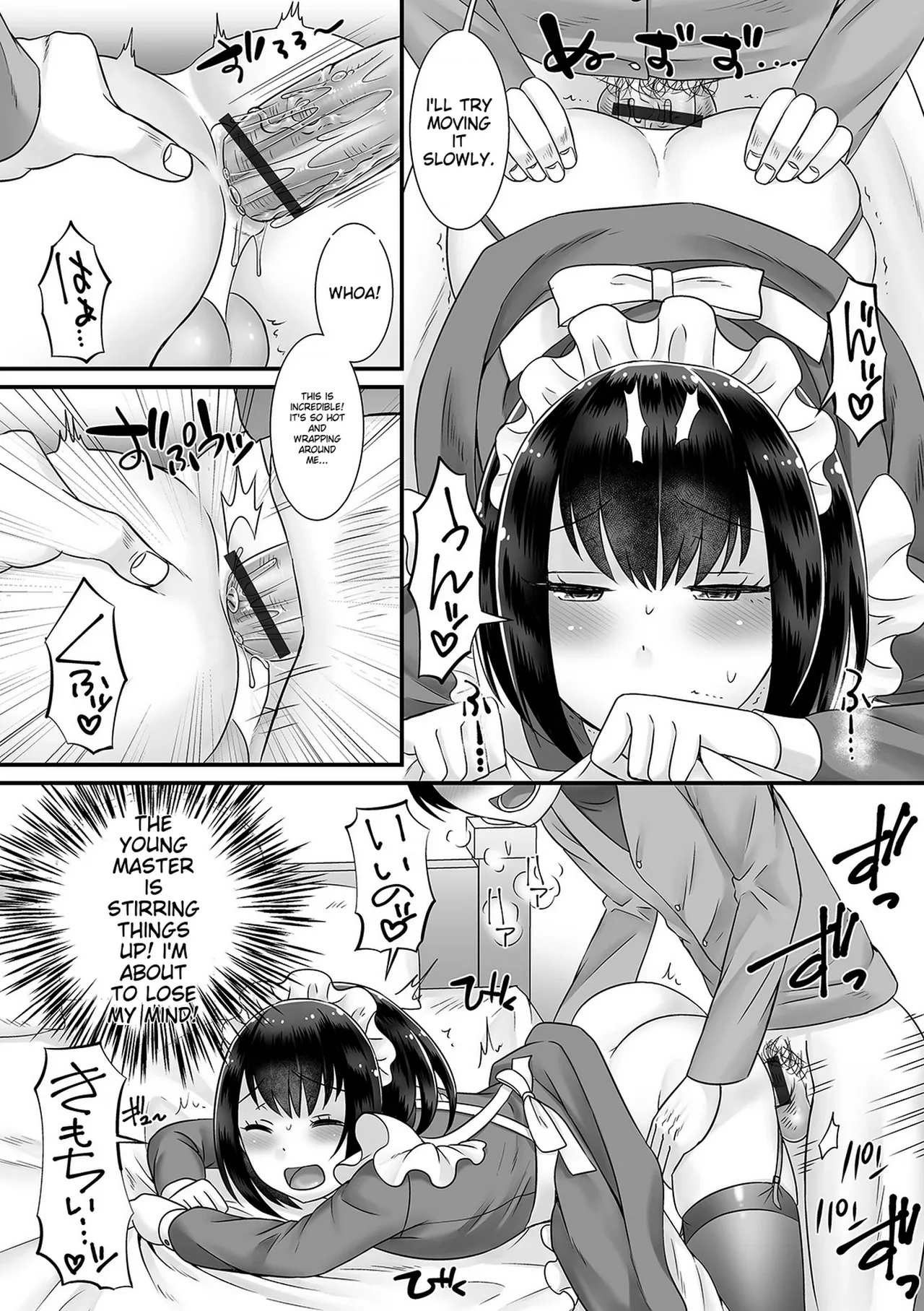 Otokonoko Ga Yaritasou Ni Kocchi O Miteiru! page 48