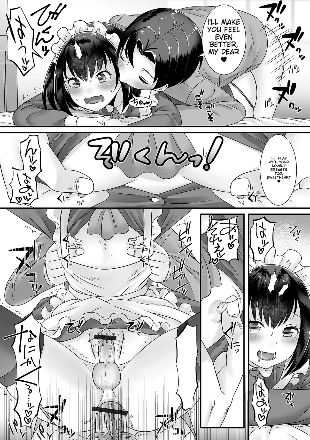 Otokonoko Ga Yaritasou Ni Kocchi O Miteiru! page 49