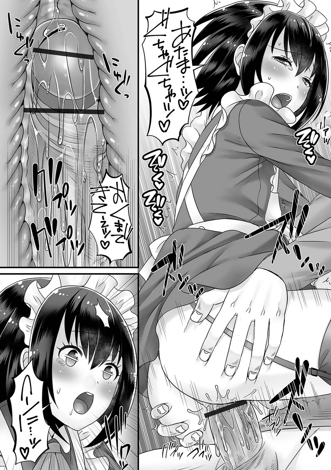 Otokonoko Ga Yaritasou Ni Kocchi O Miteiru! page 54