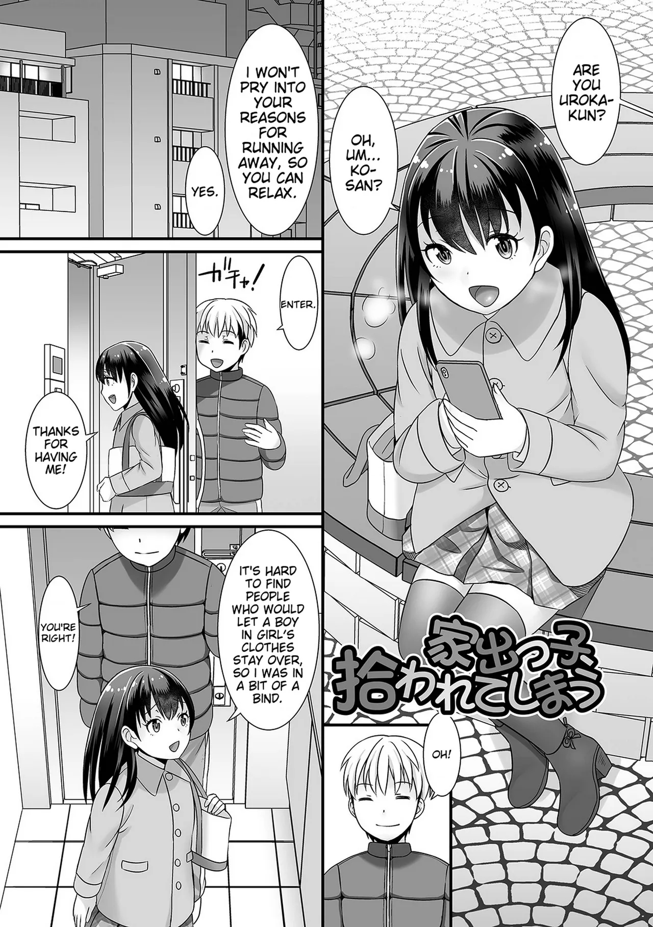 Otokonoko Ga Yaritasou Ni Kocchi O Miteiru! page 57