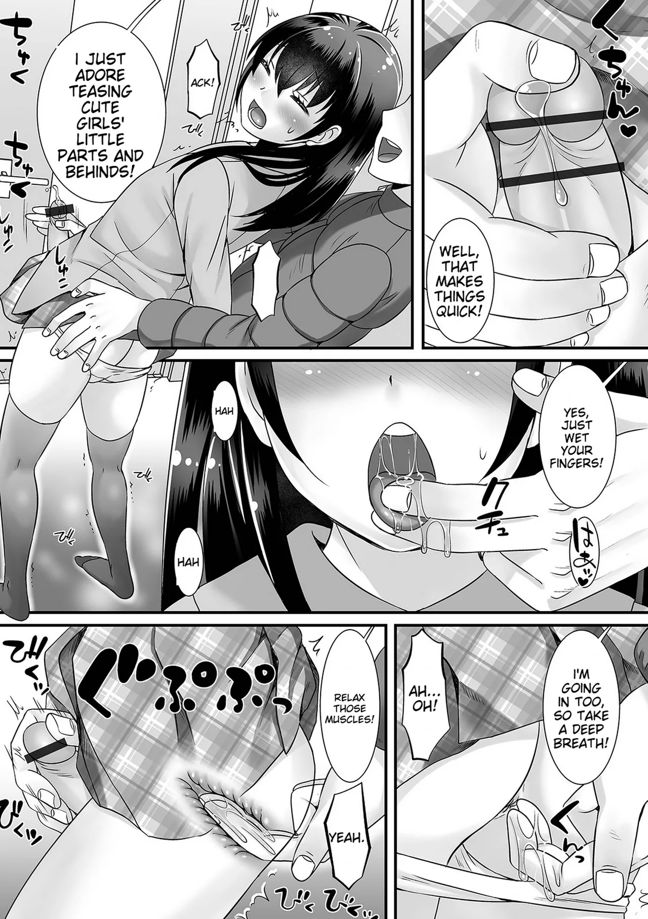 Otokonoko Ga Yaritasou Ni Kocchi O Miteiru! page 59