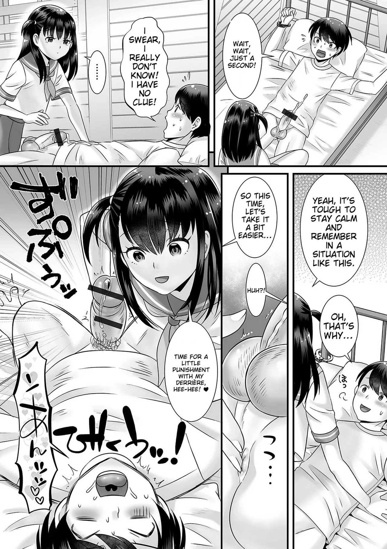 Otokonoko Ga Yaritasou Ni Kocchi O Miteiru! page 7