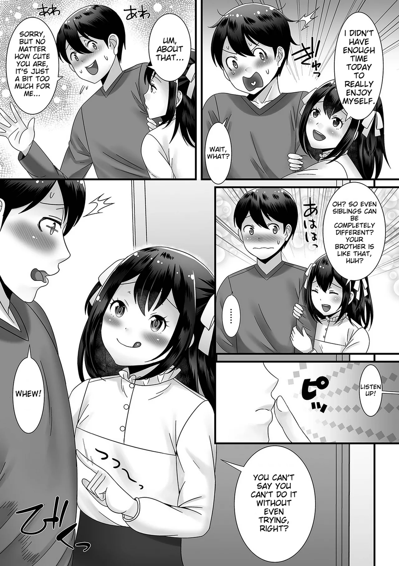 Otokonoko Ga Yaritasou Ni Kocchi O Miteiru! page 81
