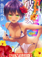 Otokonoko Kanojo - Otokonoko Sweetheart page 1