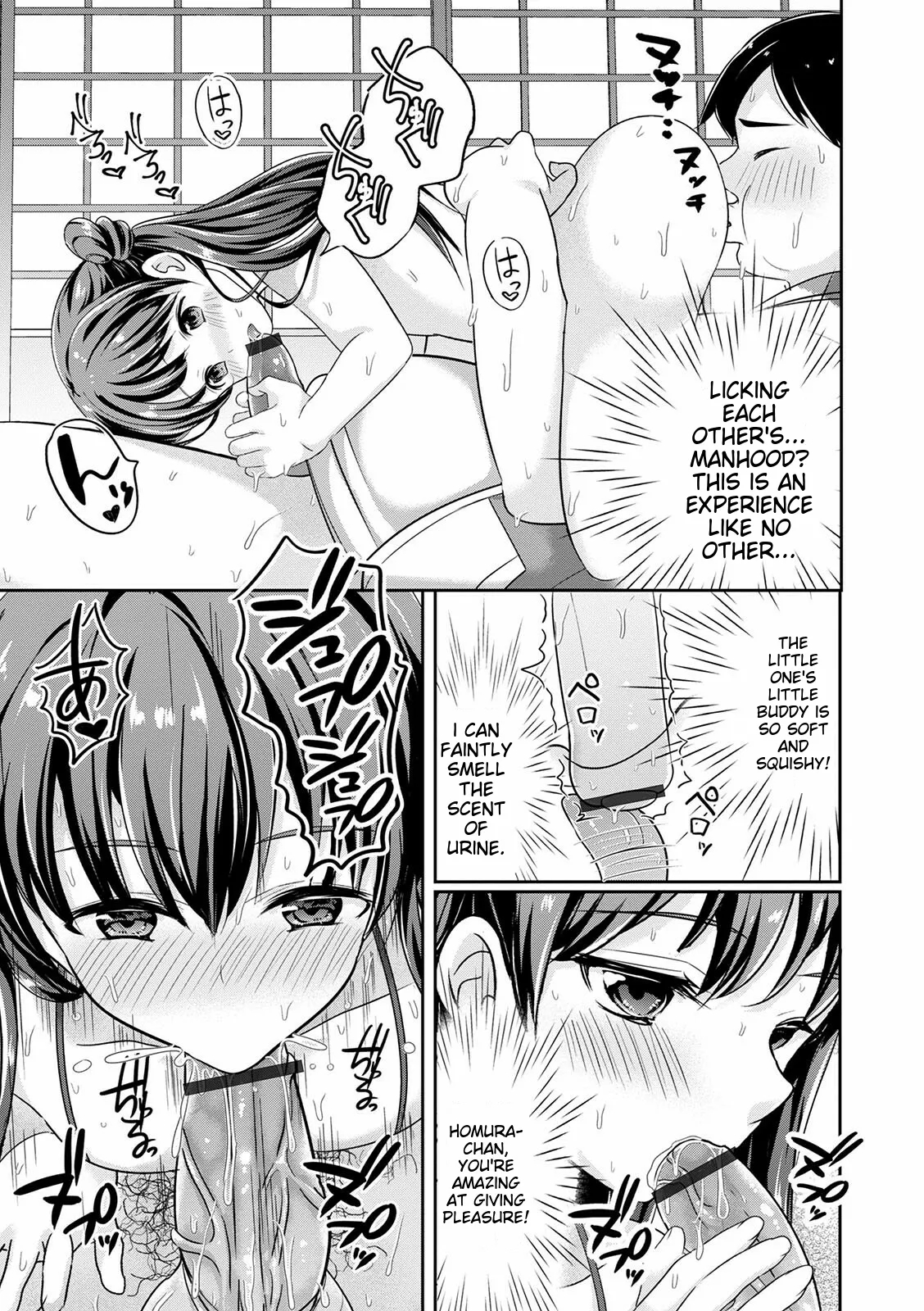 Otokonoko Kanojo - Otokonoko Sweetheart page 11