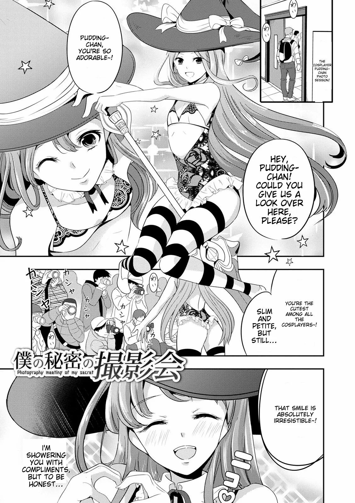 Otokonoko Kanojo - Otokonoko Sweetheart page 111