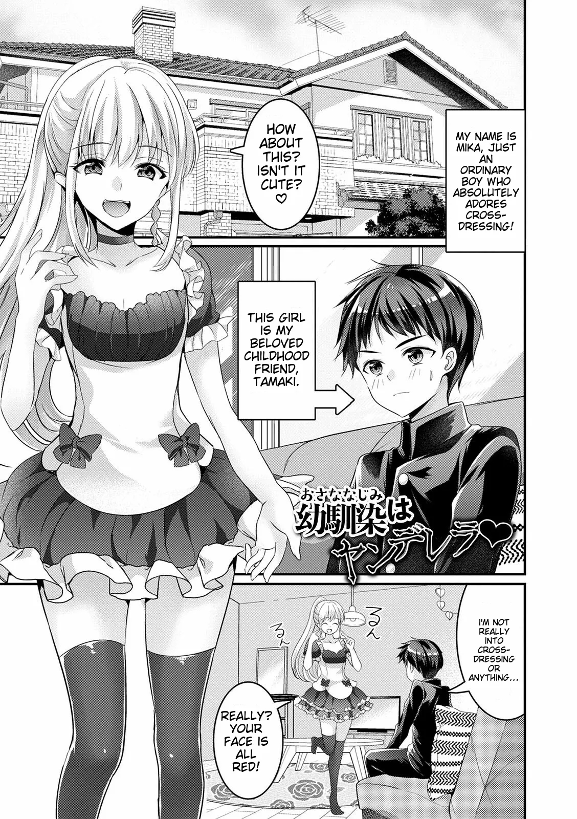 Otokonoko Kanojo - Otokonoko Sweetheart page 127