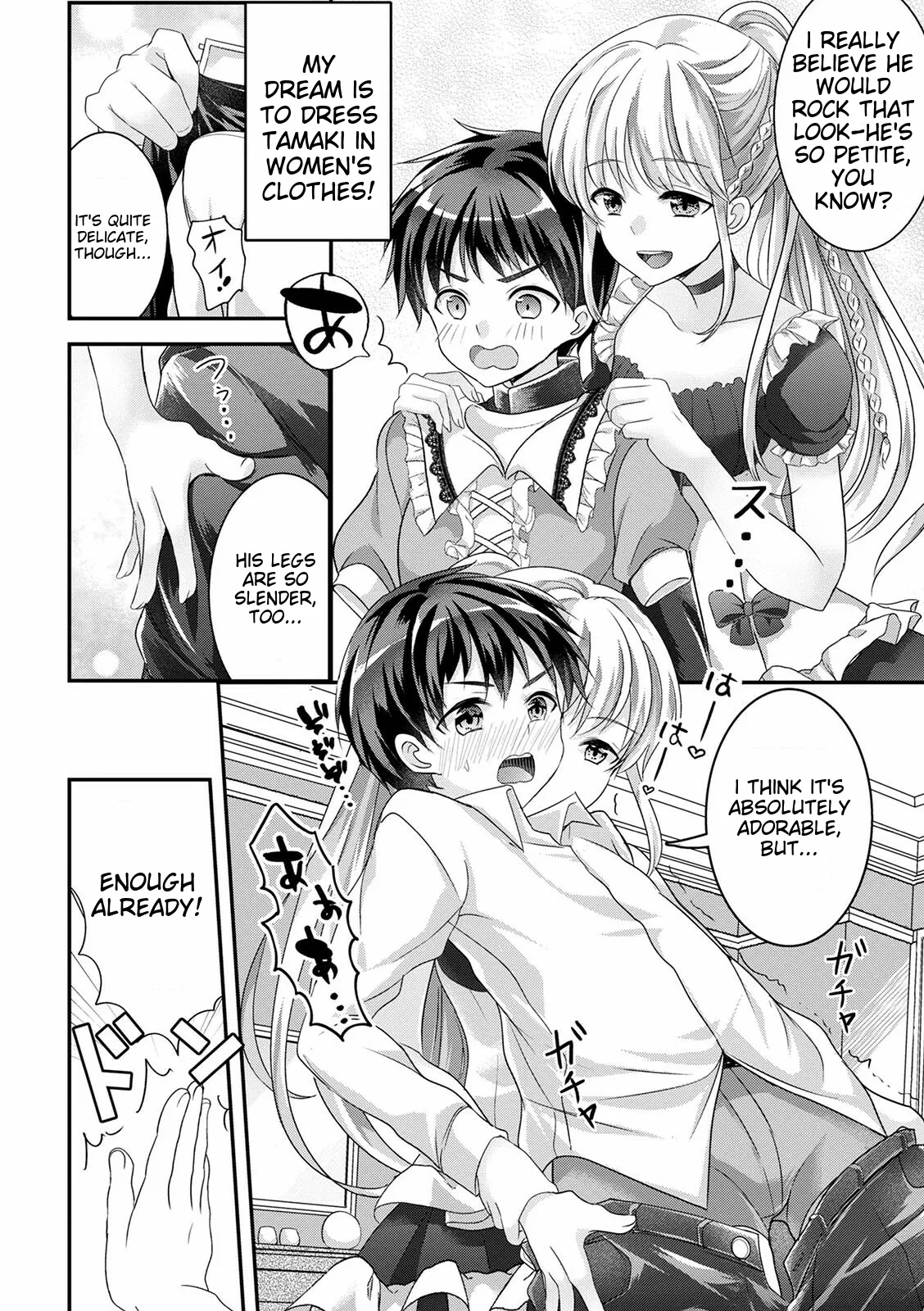Otokonoko Kanojo - Otokonoko Sweetheart page 128
