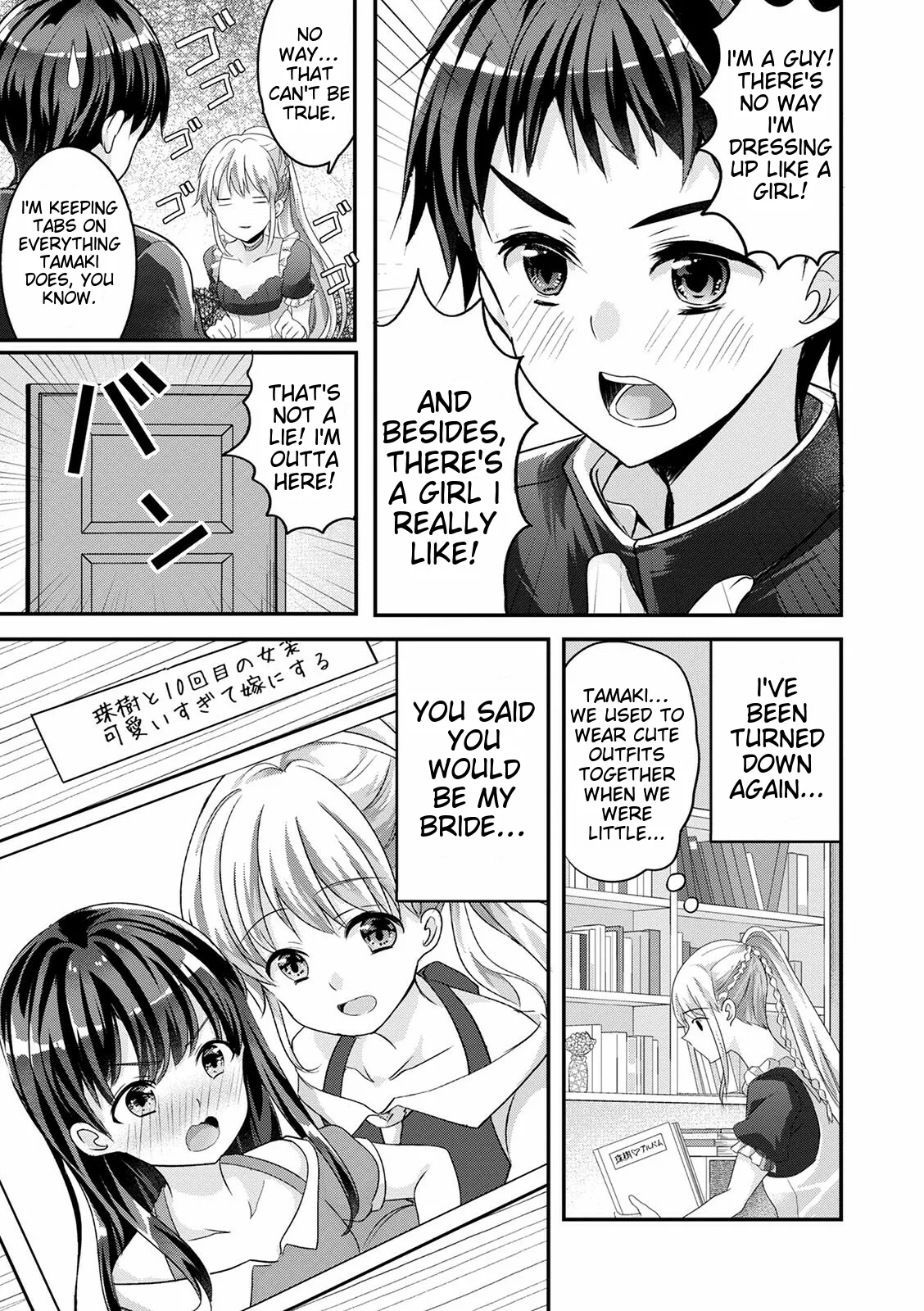 Otokonoko Kanojo - Otokonoko Sweetheart page 129