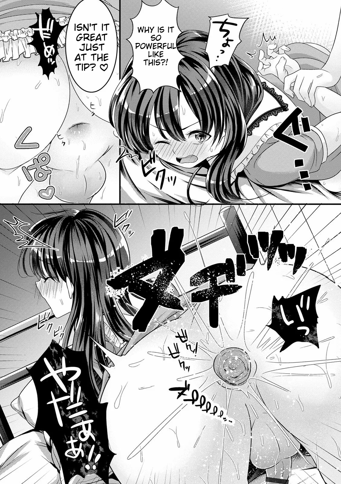 Otokonoko Kanojo - Otokonoko Sweetheart page 138