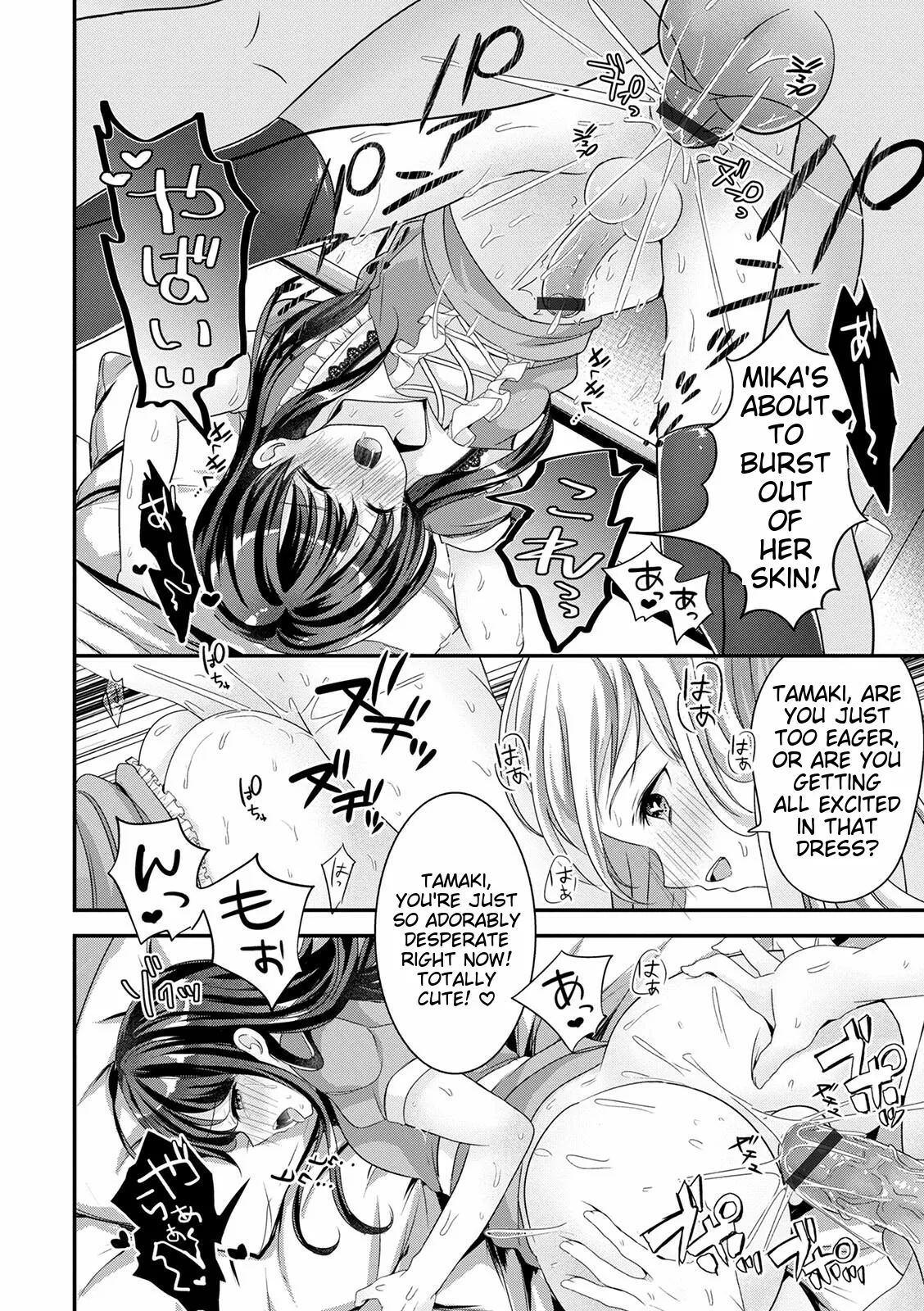Otokonoko Kanojo - Otokonoko Sweetheart page 140