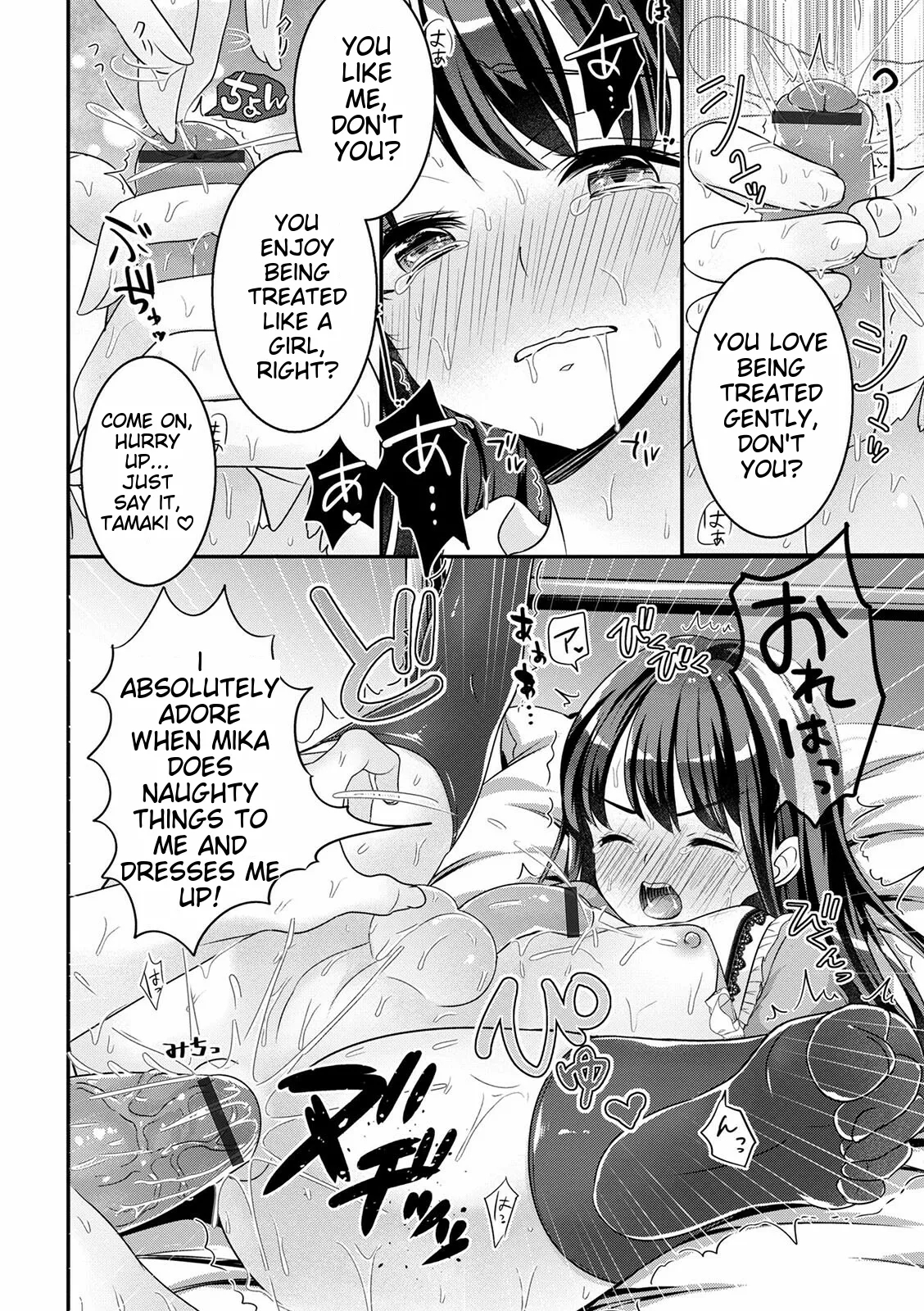 Otokonoko Kanojo - Otokonoko Sweetheart page 142
