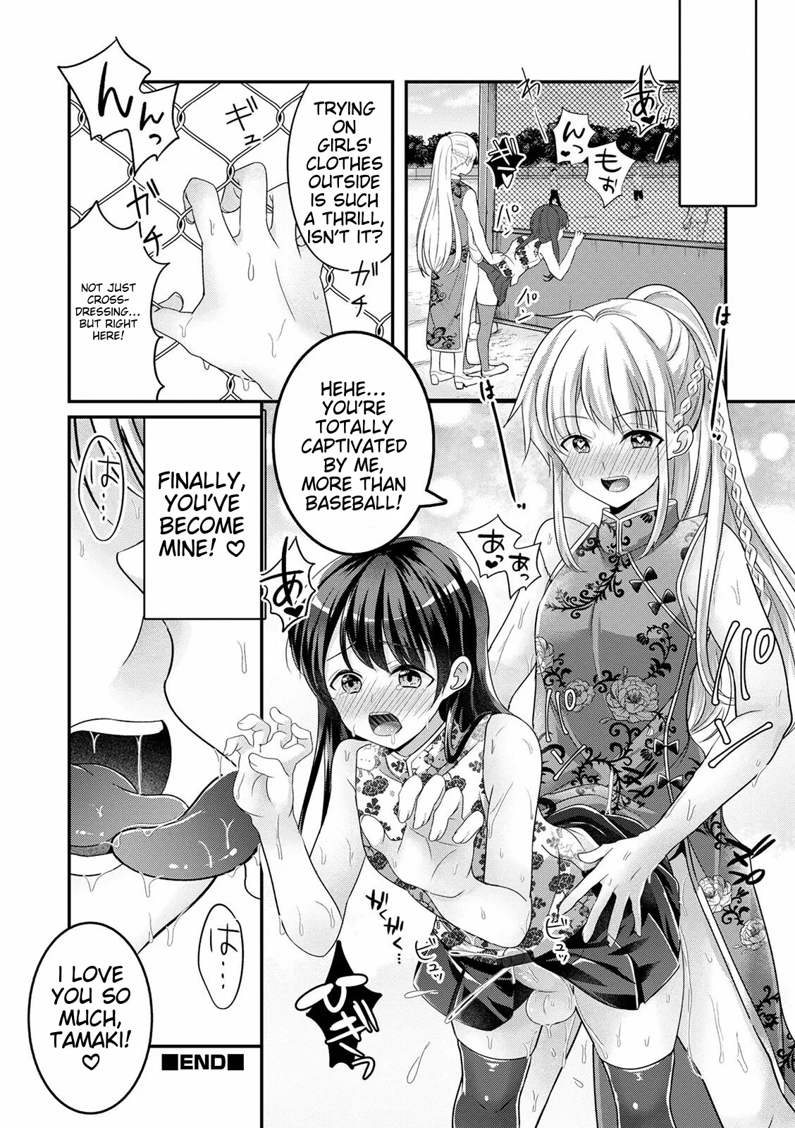 Otokonoko Kanojo - Otokonoko Sweetheart page 144
